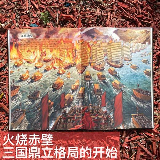 【适合5岁+】藏在地图里的中国历史（精装全2册）赠中国、世界两张对开超大地图+文明传播知识图12幅伟大历史路线图4大经济繁荣地图830幅高清手绘图紧扣642个中考考点 商品图8