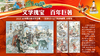 西游记中国传世名著系列 主题珍邮 35枚邮票4枚纪念币珍藏册邮册 商品缩略图9
