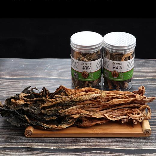 【BSS】整菜芯 约100克 商品图0