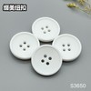 S3650(整包购买) 商品缩略图3