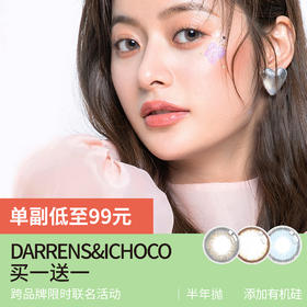 找到理想中的心机自然款美瞳了👀🥰