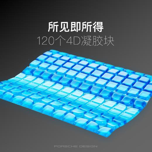 价值13000 保时捷生活系列4D高端凝胶枕 改善睡眠 120块立体凝胶块+18个透气孔+24条纵横导热轨道+DOW PUT抗菌膜+SLEEP CHIP-18睡眠芯片 拍两个减120 预售 商品图6