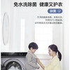 海尔（Haier）洗衣机 XQG100-HBD14126L  商品缩略图4