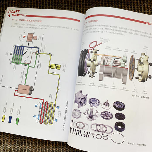 看图学汽车构造与原理（高清彩色大图版、超值赠送同步电子书） 商品图7