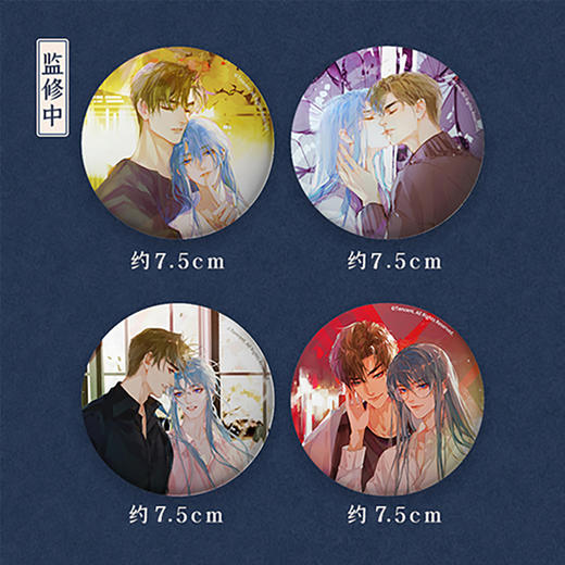 不健全关系 滕瑞雨钱错撒糖系列  金属马口铁胸针挂件吧唧 腾讯动漫官方 商品图2