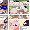 【中商原版】屁屁侦探动画漫画 屁屁偵探動畫漫畫1 主動進取的無尾熊小妹 远流出版 儿童漫画故事绘本 港台原版 商品缩略图4