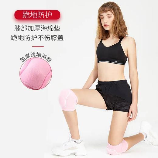 舞蹈护膝女士运动跳舞专用儿童跪地防摔瑜伽护漆膝盖 商品图7