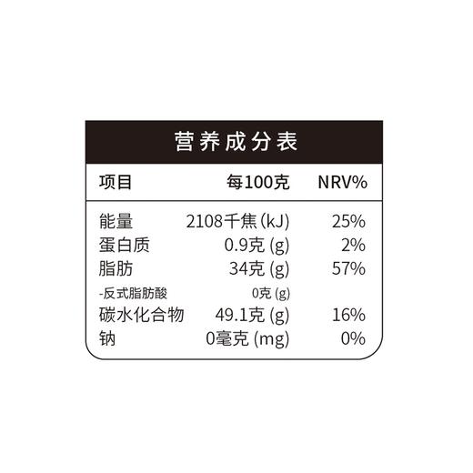 易小焙无盐植物黄油500g 商品图12