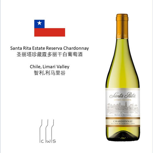 【买一赠一】Santa Rita Estate Reserva Chardonnay  圣丽塔珍藏霞多丽干白葡萄酒 商品图0