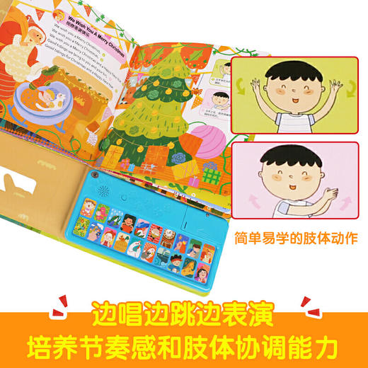 乐乐趣我会唱英文儿歌 商品图7