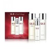 SK-II 护肤保湿修护三件套SK2 商品缩略图0