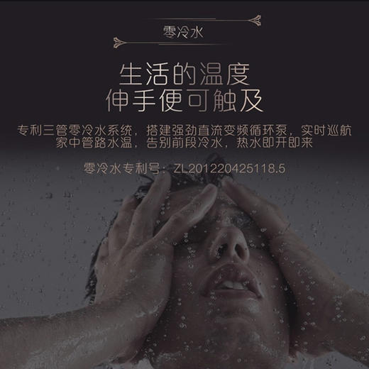 卡萨帝（Casarte）热水器JSQ31-16CR6SPU1 商品图1