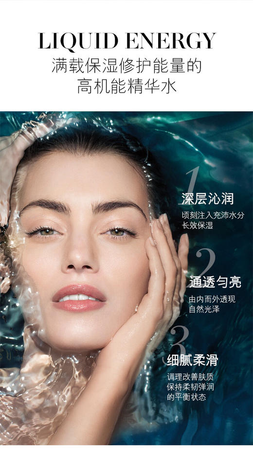 【海关保税直发】LA MER海蓝之谜能量精粹水-150ml-200ml新款-会员5折 商品图3