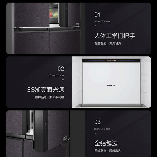 卡萨帝（Casarte）冰箱BCD-520WLCFPAFV5U1 商品图11