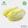 有机娃娃菜（300g/份） 商品缩略图0