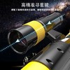 新款1001-1儿童入门天文望远镜高清观月望眼镜观星观景天地两用六一礼物玩具 商品缩略图3