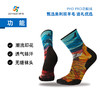 Smartwool PhD Pro 耐力印花羊毛中筒袜 商品缩略图5