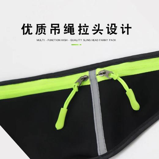 高弹力跑步运动隐形手机腰包男士多功能马拉松健身装备小腰带包女 商品图8