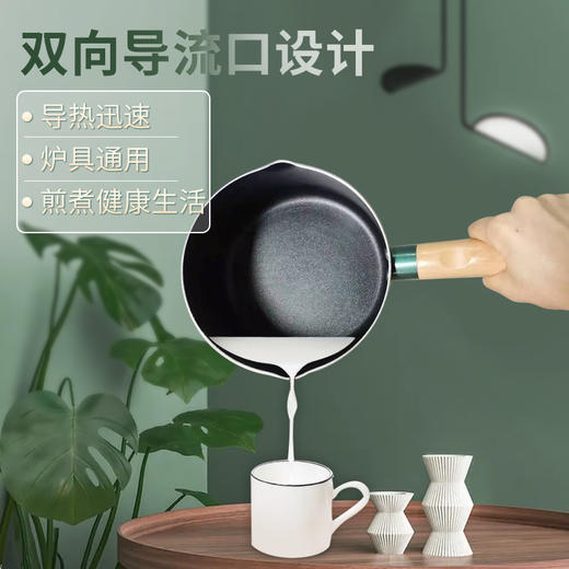 【官方正品保证】	德国欧乐菲辅食奶锅小汤锅加厚复底不粘锅泡面煮热奶煮面鸡蛋16cm-OLON-16G1 商品图1