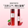 「口气清新零距离」Montooth萌洁齿口腔喷雾/漱口水 柠檬薄荷香型/朗姆樱桃香型 去味健齿 清新口气 口腔护理 温和无刺激 呵护口腔健康 商品缩略图10