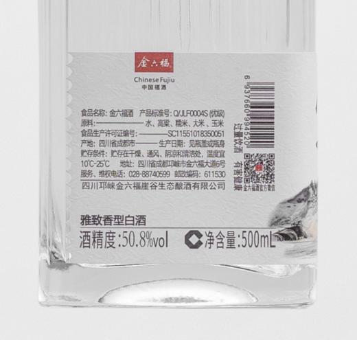 野乡风物丨金六福白酒 · 一见如故 （4瓶装/件） 商品图6