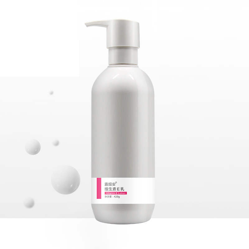 【第二件半价】维生素E乳420g家庭装