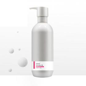 【第二件半价】维生素E乳420g家庭装