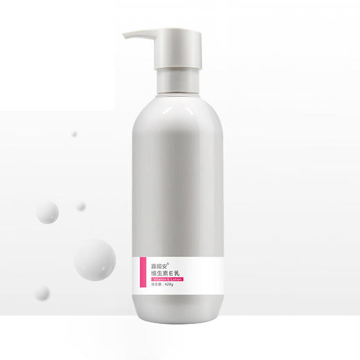 【第二件半价】维生素E乳420g家庭装 商品图0