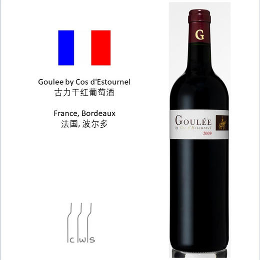 Goulee by Cos d'Estournel  古力干红葡萄酒 商品图0