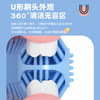 懒贝贝儿童电动牙刷u型刷牙神器 商品缩略图1