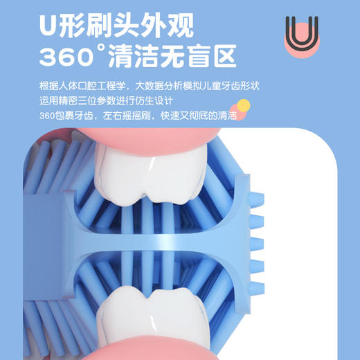 懒贝贝儿童电动牙刷u型刷牙神器 商品图1
