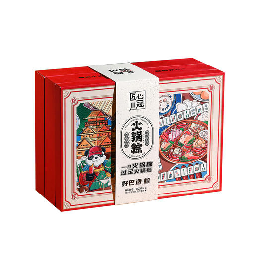 匠心川冠火锅粽 商品图2