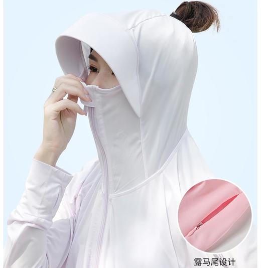 拍2送美腿连裤袜1双！【冰感防晒，UPF50+】全新黑科技冰感-8℃防晒衣，特有感温贴，紫外线变色片，加大加宽帽檐，360°护脸护颈全面防晒，时尚鱼尾设计，轻薄丝滑，亲肤透气！ 商品图5