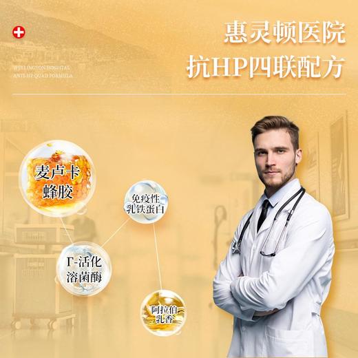 【抗击HP！买2送1】新西兰原装进囗牙膏，麦卢卡蜂胶99.9%溶菌除臭迷人花蜜香去渍亮白修护受损舒缓收敛，告别牙龈/溃炀不适，100g/支 商品图4