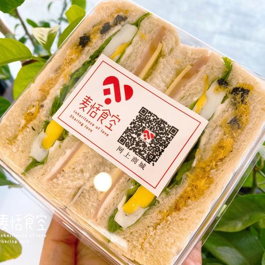 肉松三明治 商品图0