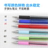 ZEBRA斑马JJ1真好中性笔0.5mm子弹头C-JJ1水性笔学生考试用办公用 商品缩略图3
