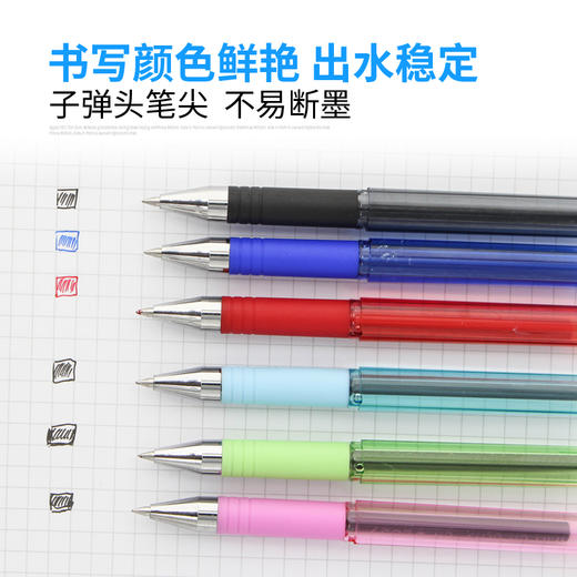 ZEBRA斑马JJ1真好中性笔0.5mm子弹头C-JJ1水性笔学生考试用办公用 商品图3