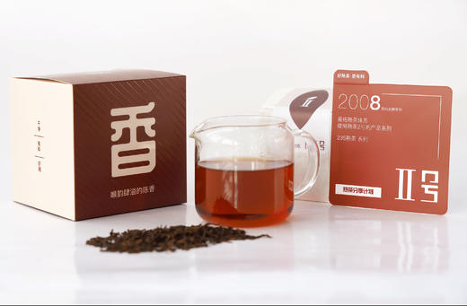 2020·香滑甜·易佑熟茶分享计划 商品图3