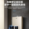 海尔（Haier）热水器JSQ30-16DN5(12T)U1 商品缩略图2
