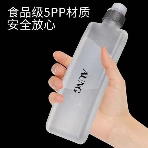 AUNG昂牌越野跑步专用运动水壶马拉松运动越野跑挤压式水壶330ML 商品图2