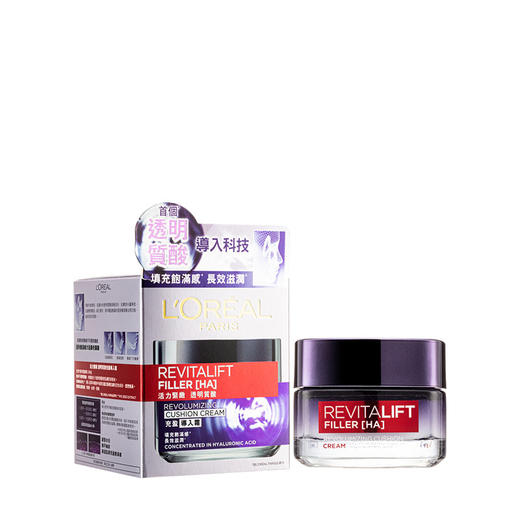 L'ORÉAL 欧莱雅 玻尿酸水光充盈乳霜 50ml 零点面霜 版本随机 商品图1