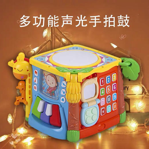 谷雨六面盒带鼓音乐游戏桌玩具台1-3岁 商品图1