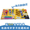 乐乐趣交通安全互动百科V2.1 商品缩略图1