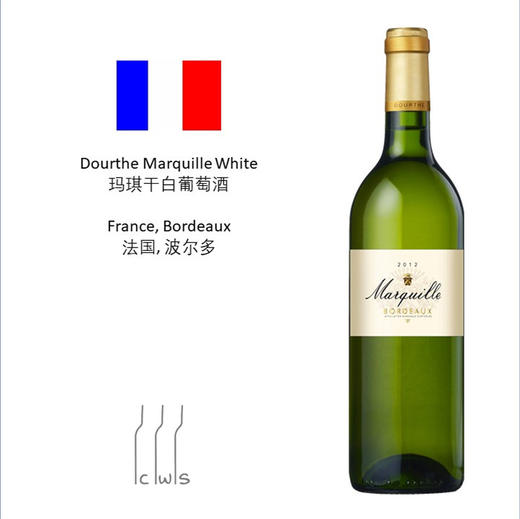 【8折】Dourthe Marquille White  玛琪干白葡萄酒 商品图2