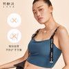 【积分兑换会员专享】奶糖派girls power带杯打底背心 商品缩略图3