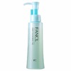 FANCL 芳珂 温和纳米净化卸妆油 120ml 日本（临时） 商品缩略图0