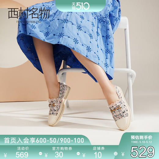 miuo西村名物2021春平底小香风渔夫鞋草编粗花呢仙女鞋松糕鞋女 商品图0