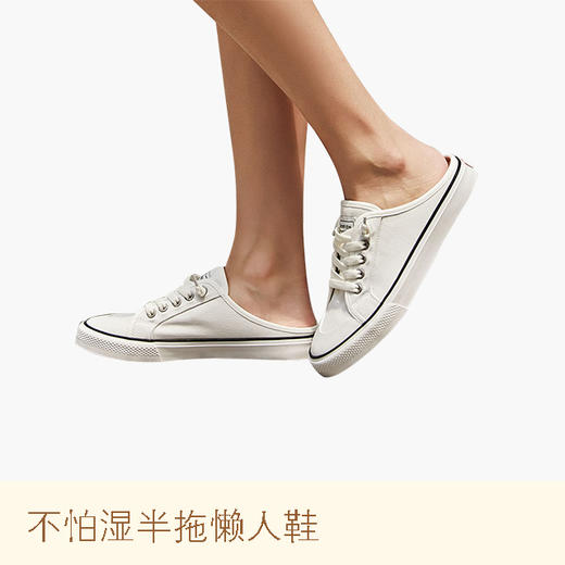 Rockfish不怕湿帆布鞋女春季新款小白鞋一脚蹬懒人不怕湿半拖休闲鞋 建议拍大一码 优选好物说