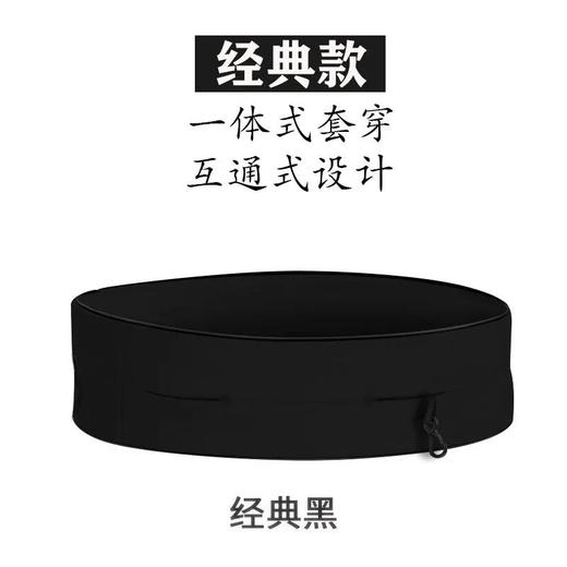 运动手机腰包跑步骑行多功能网红装手机包女隐形迷你腰带包男新款 商品图8