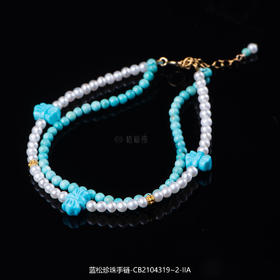 【520】蓝松珍珠手链-CB2104319